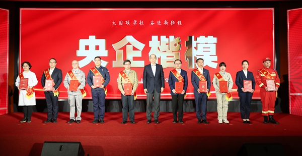 张玉卓、、、国资、、、央企、、、国资委、、、书记、、、主任、、、国企、、、企业刷新