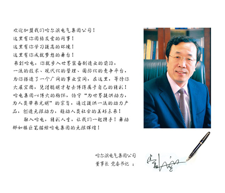 BB电子游戏(中国集团)官方网站