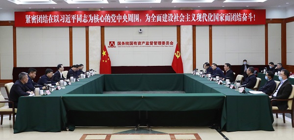 张玉卓、、国资、、央企、、国资委、、书记、、主任、、国企、、企业刷新