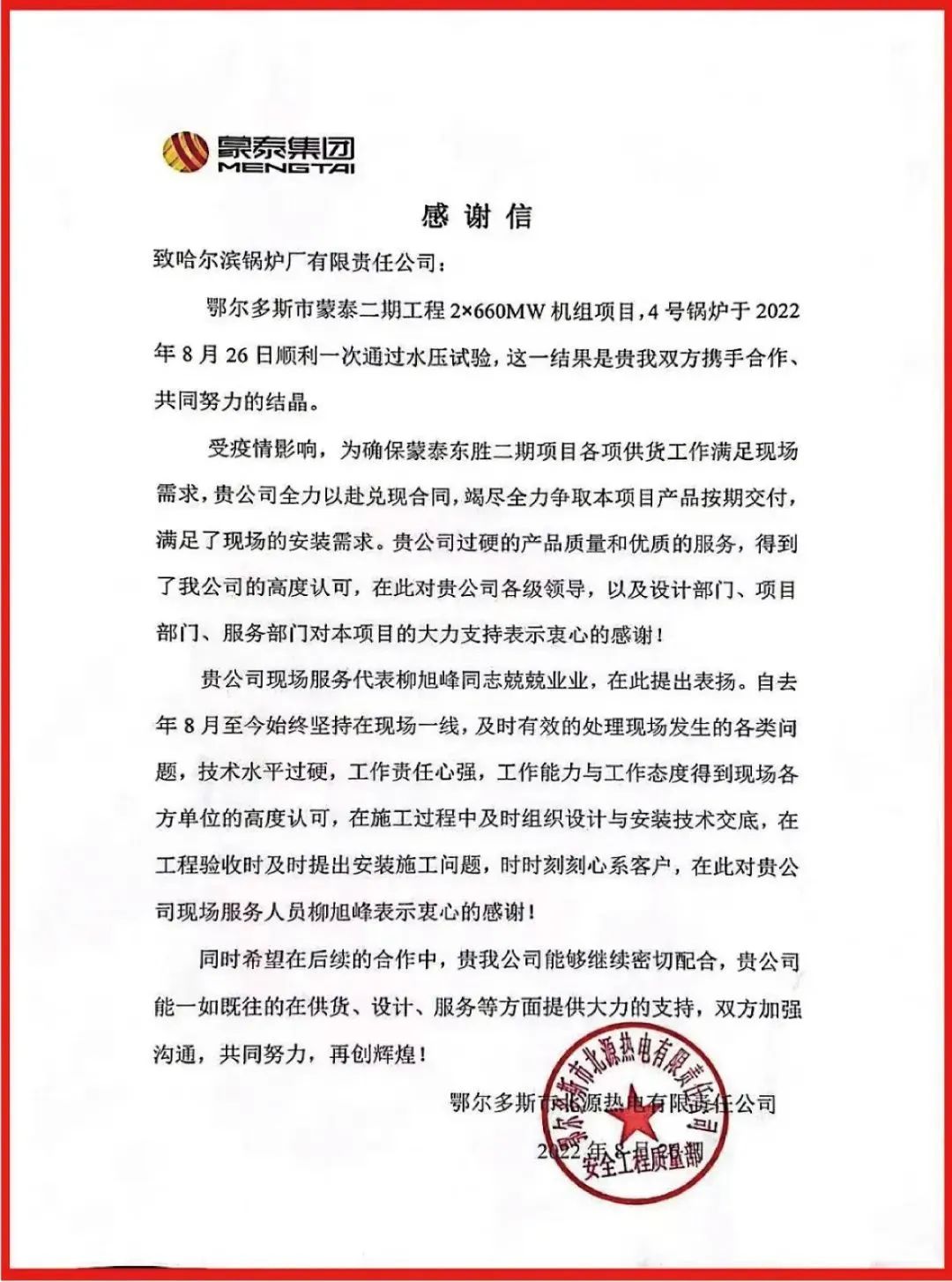 BB电子游戏(中国集团)官方网站