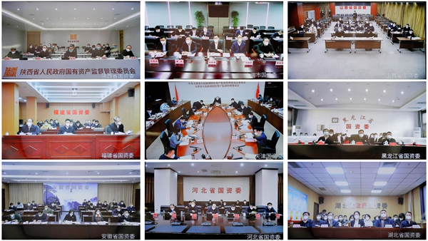 郝鹏、、国资、、央企、、国资委、、书记、、主任、、国企、、企业刷新