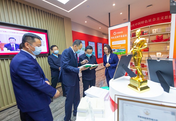 郝鹏、、国资、、央企、、国资委、、书记、、主任、、国企、、企业刷新