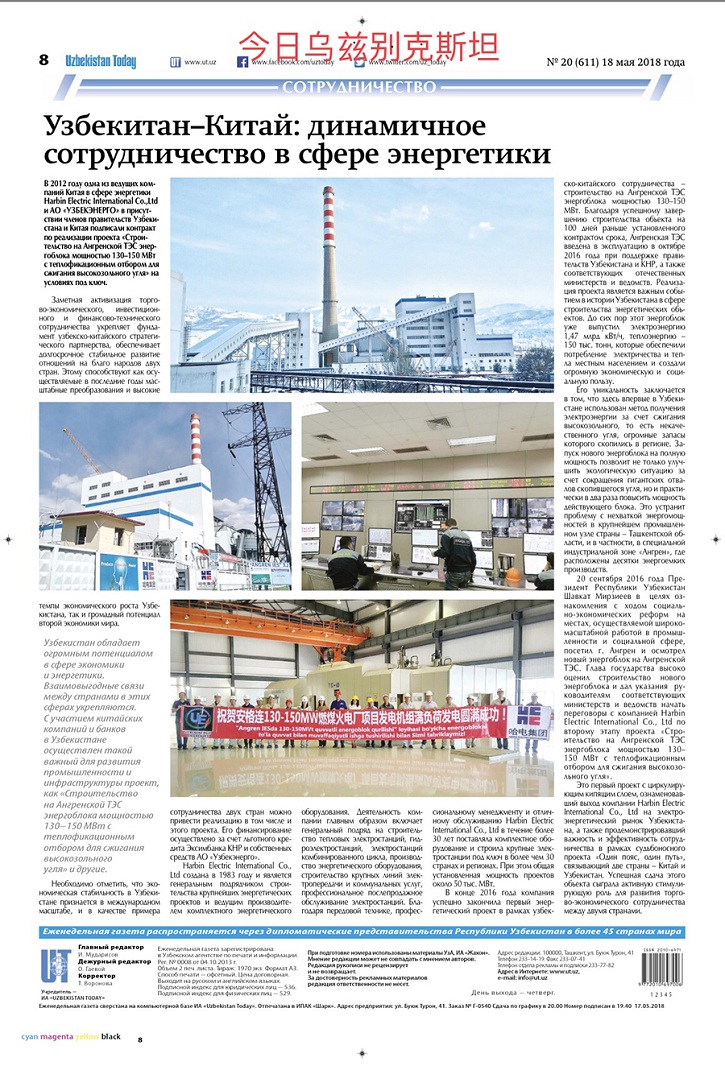 BB电子游戏(中国集团)官方网站