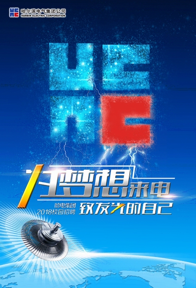 BB电子游戏(中国集团)官方网站