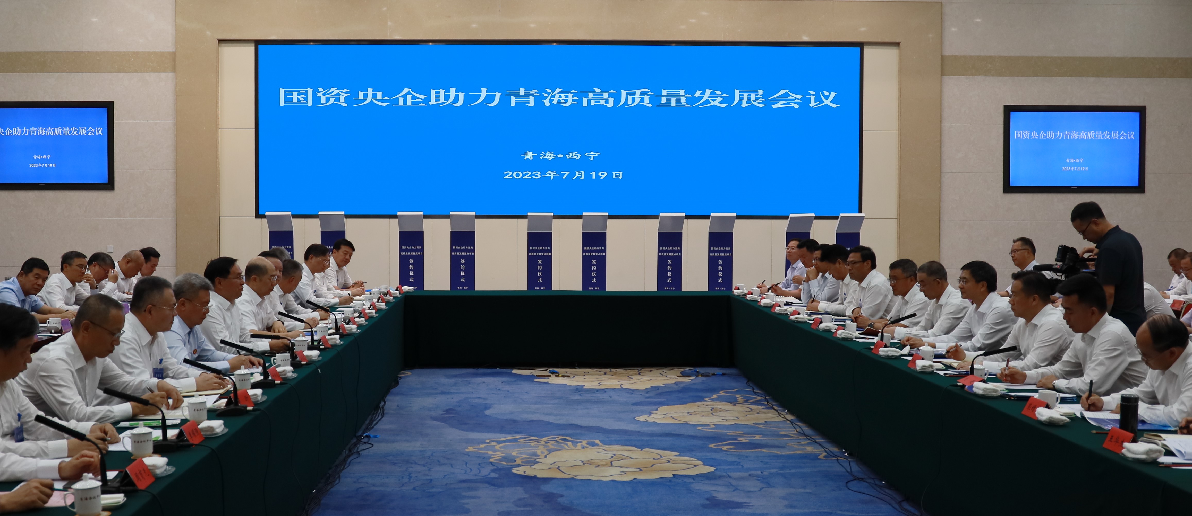 张玉卓、国资、央企、国资委、书记、主任、国企、企业刷新