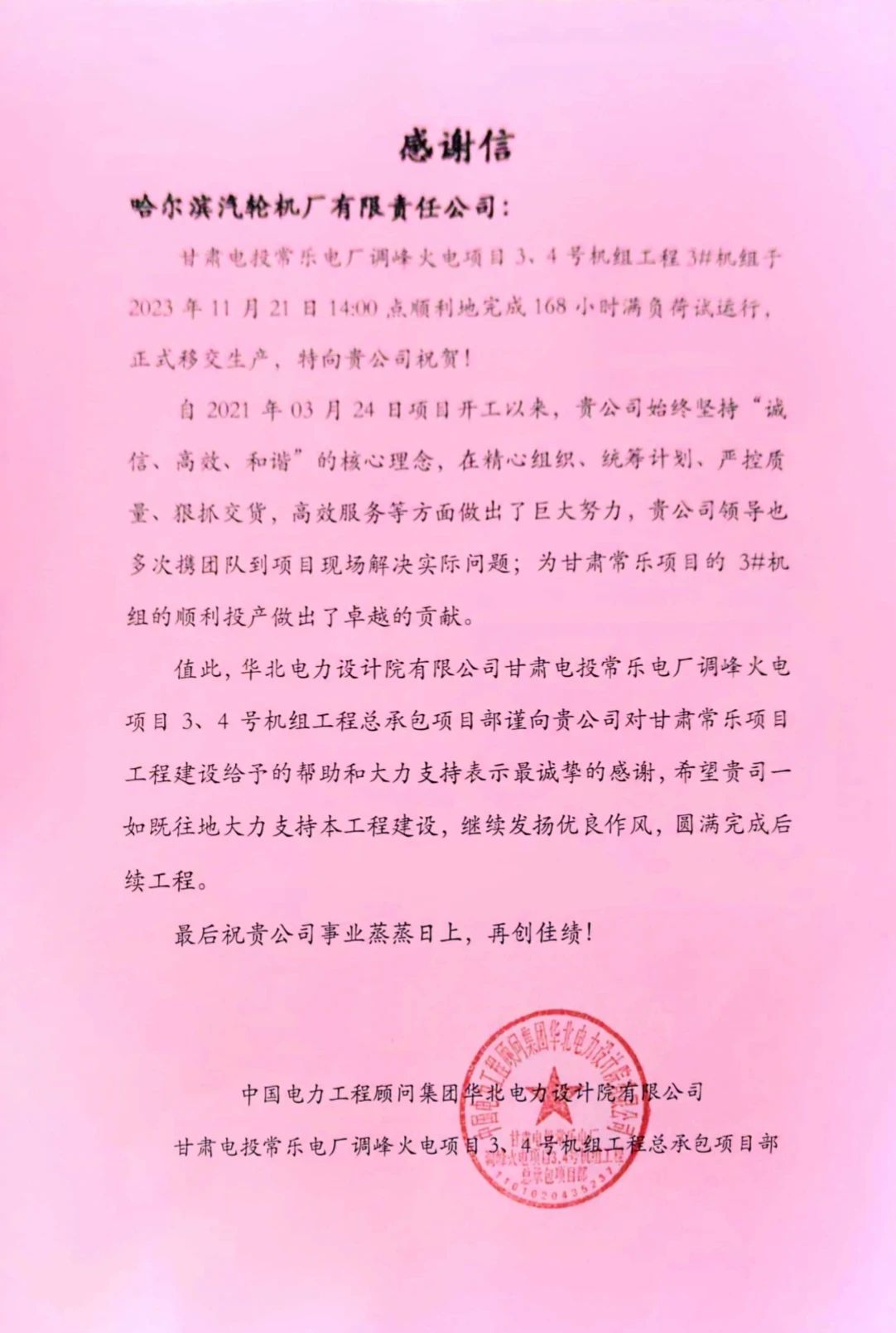 BB电子游戏(中国集团)官方网站