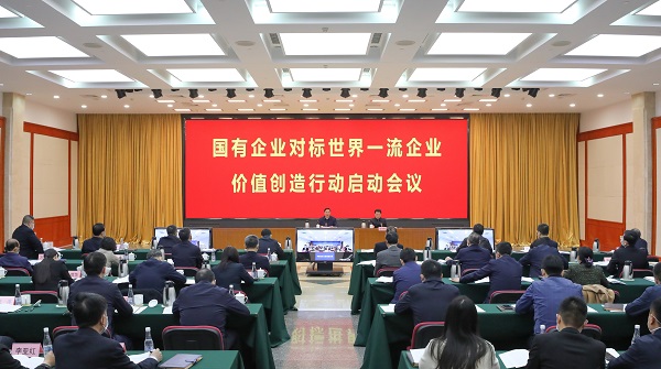 张玉卓、、、国资、、、央企、、、国资委、、、书记、、、主任、、、国企、、、企业刷新