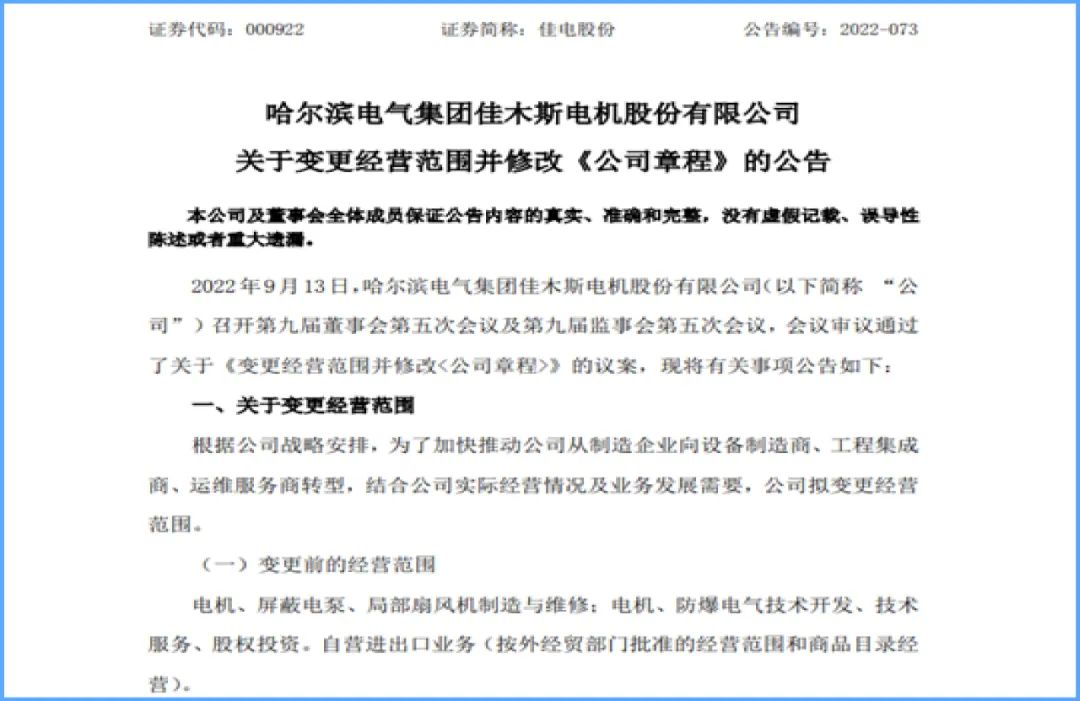 BB电子游戏(中国集团)官方网站