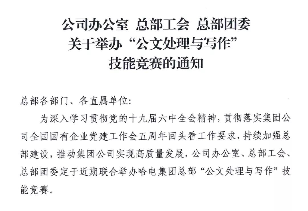 BB电子游戏(中国集团)官方网站