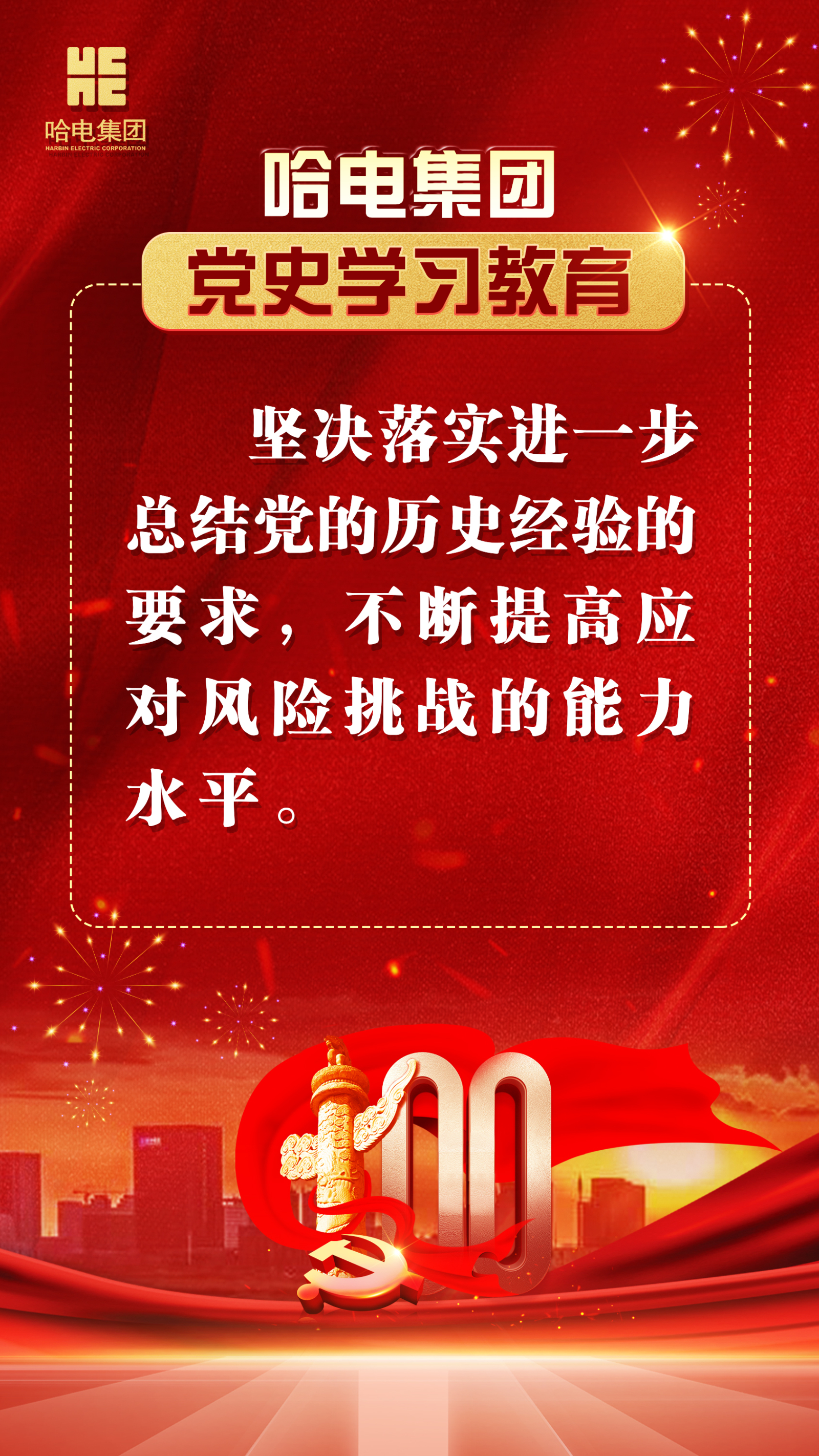 BB电子游戏(中国集团)官方网站