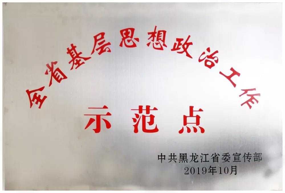 BB电子游戏(中国集团)官方网站