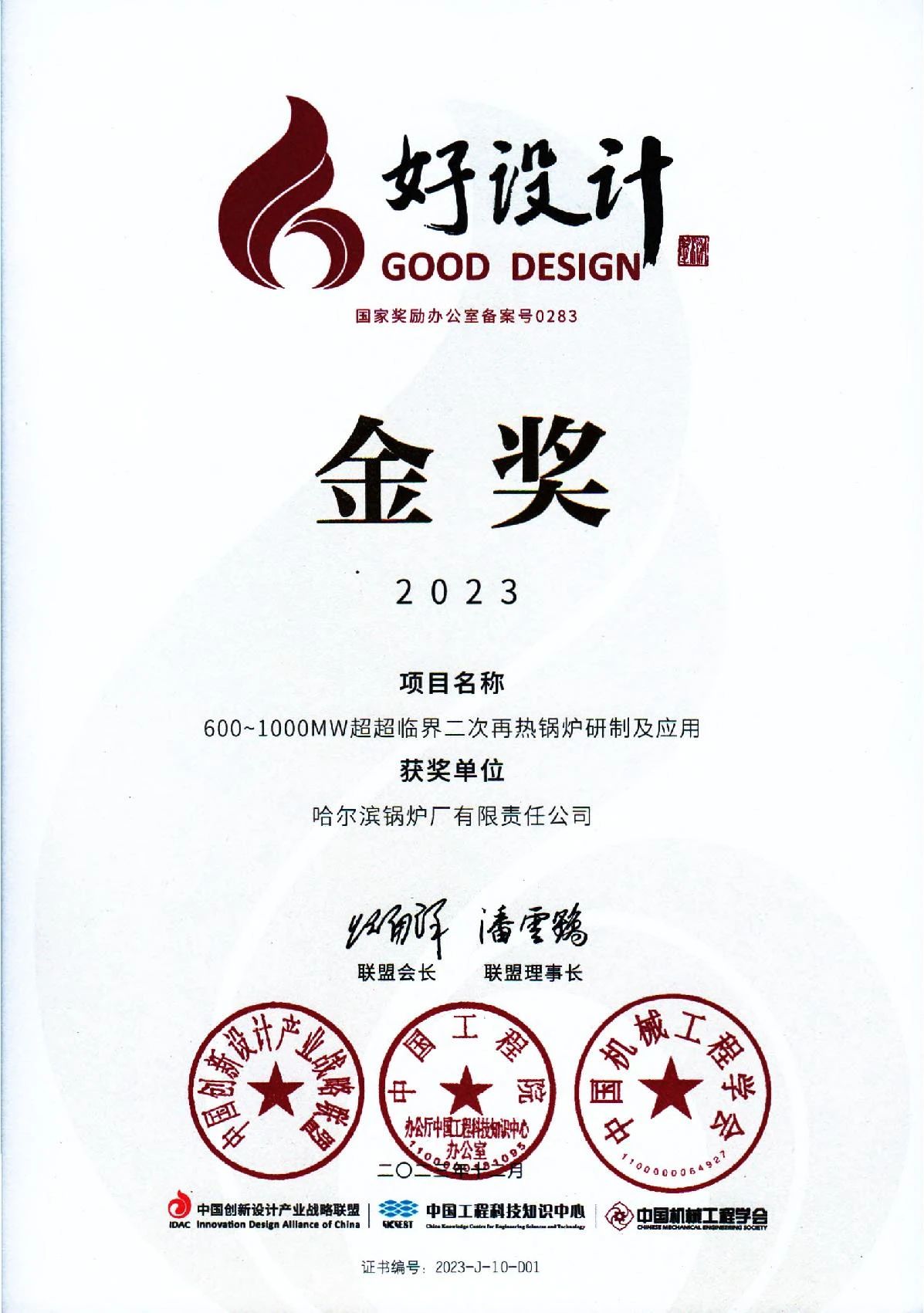 BB电子游戏(中国集团)官方网站