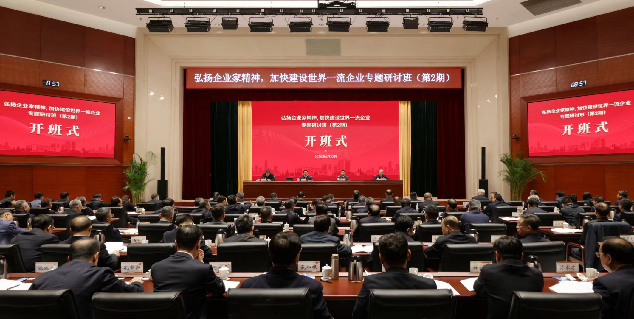 张玉卓、国资、央企、国资委、书记、主任、国企、企业刷新