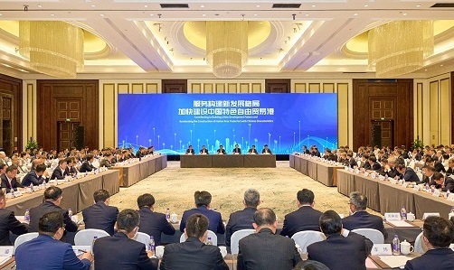 BB电子游戏(中国集团)官方网站