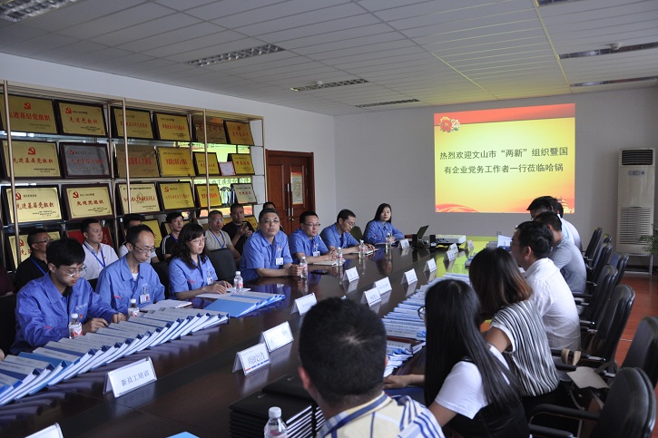 BB电子游戏(中国集团)官方网站