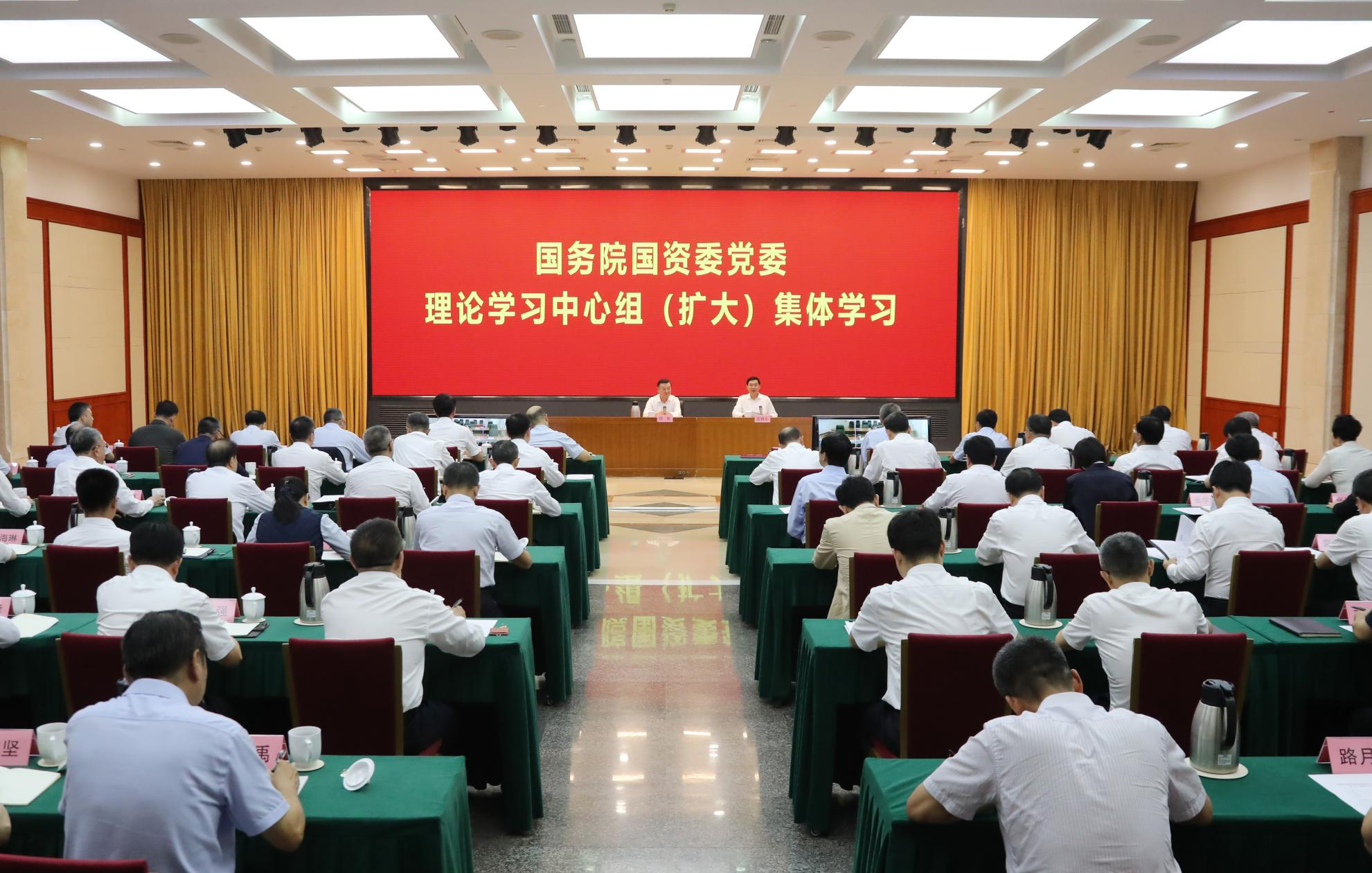 张玉卓、、、国资、、、央企、、、国资委、、、书记、、、主任、、、国企、、、企业刷新