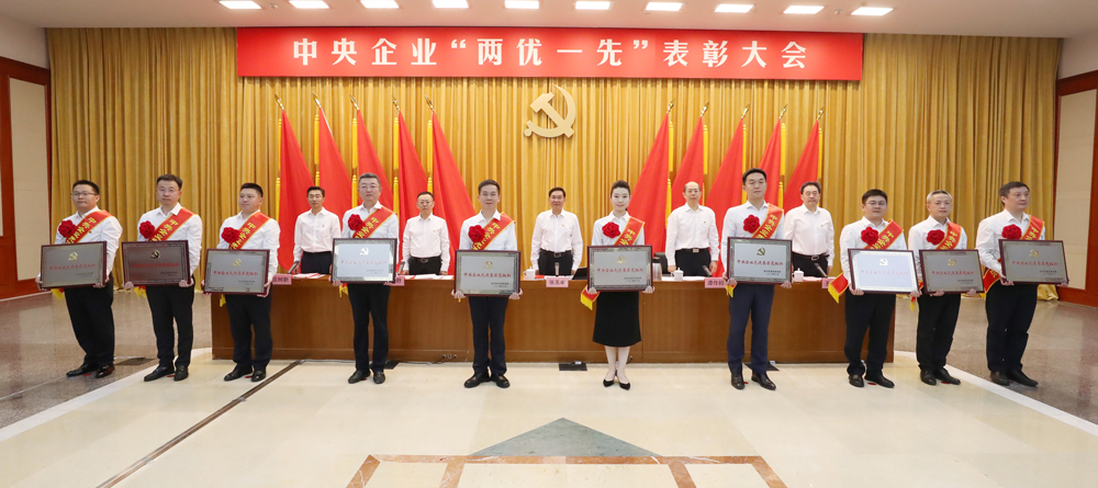 张玉卓、、国资、、央企、、国资委、、书记、、主任、、国企、、企业刷新