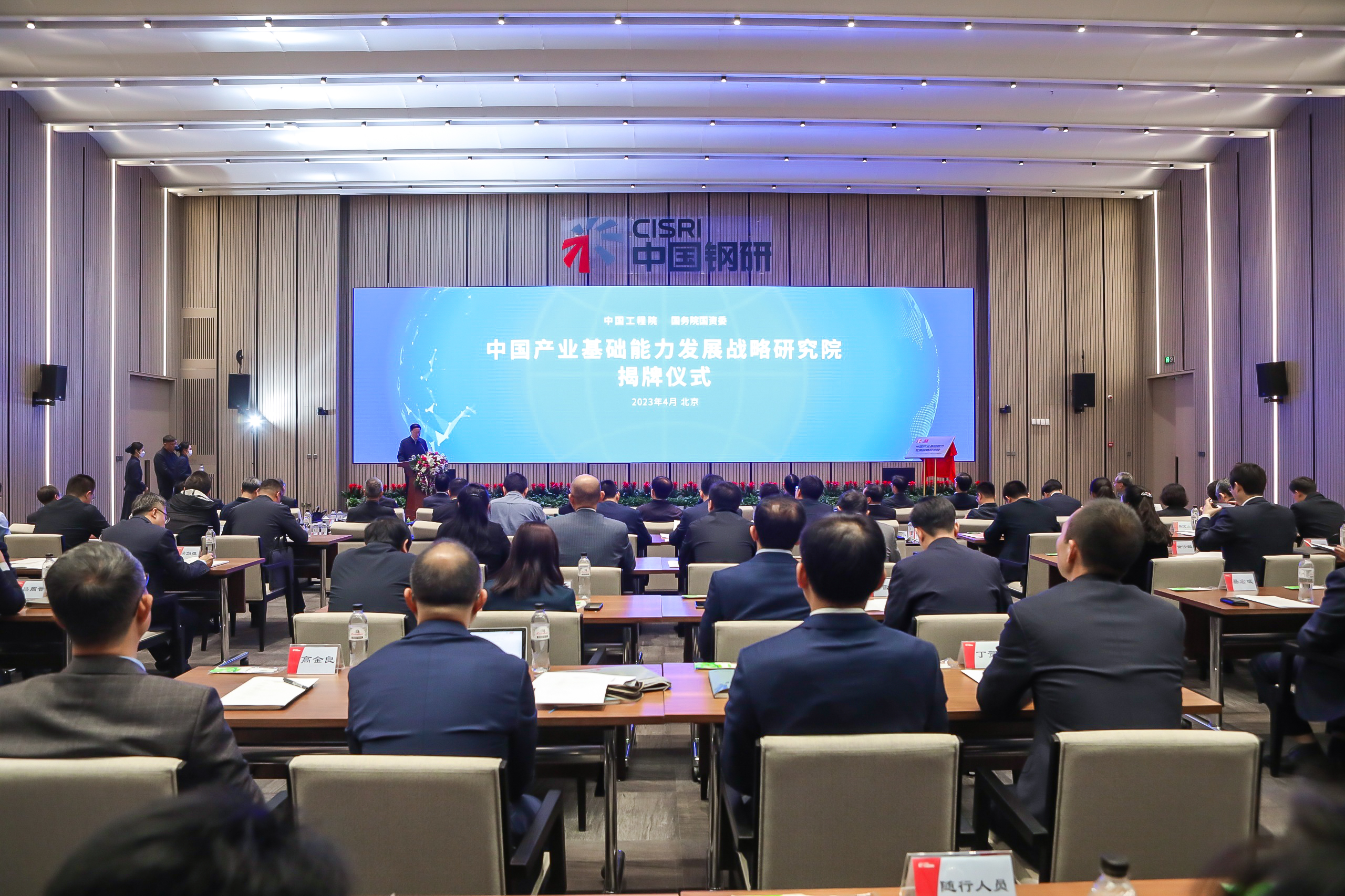 BB电子游戏(中国集团)官方网站