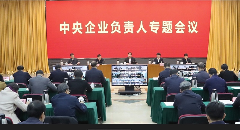 张玉卓、、、国资、、、央企、、、国资委、、、书记、、、主任、、、国企、、、企业刷新