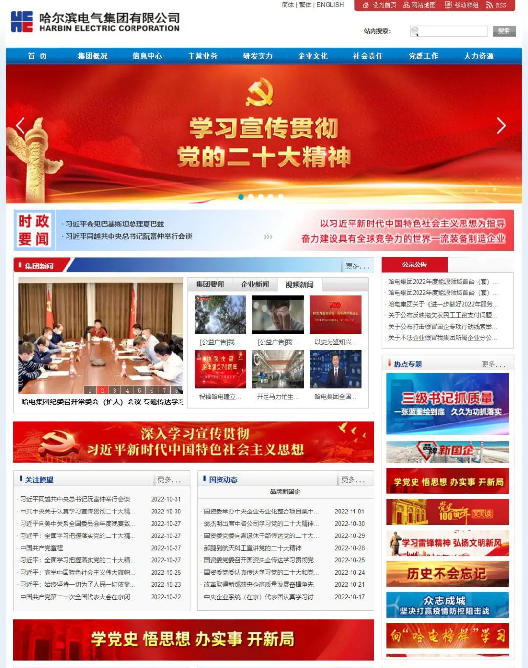 BB电子游戏(中国集团)官方网站