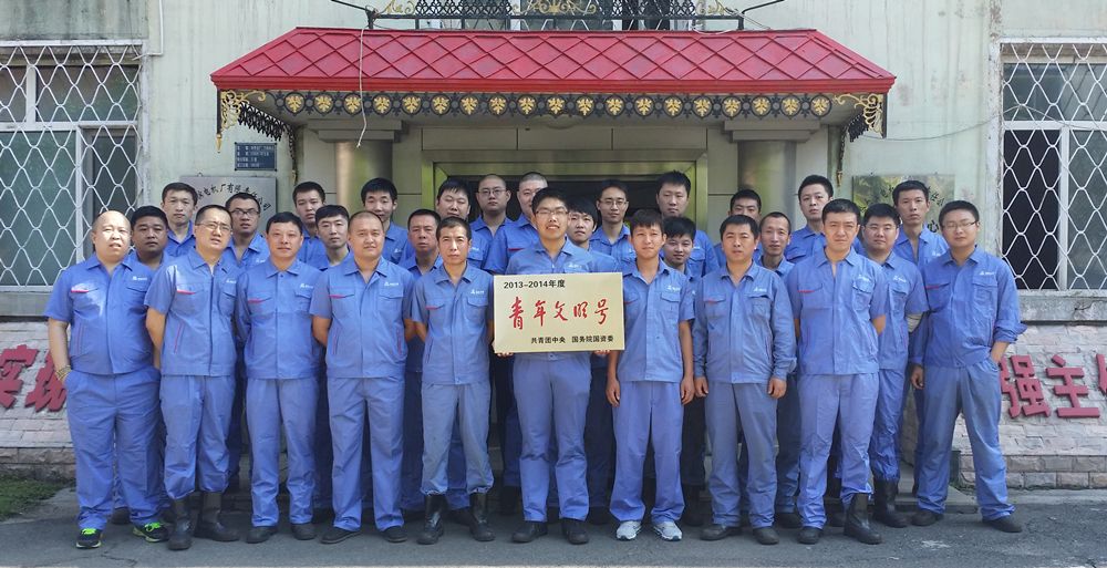 BB电子游戏(中国集团)官方网站