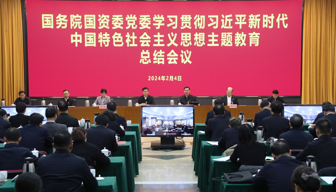 张玉卓、、国资、、央企、、国资委、、书记、、主任、、国企、、企业刷新