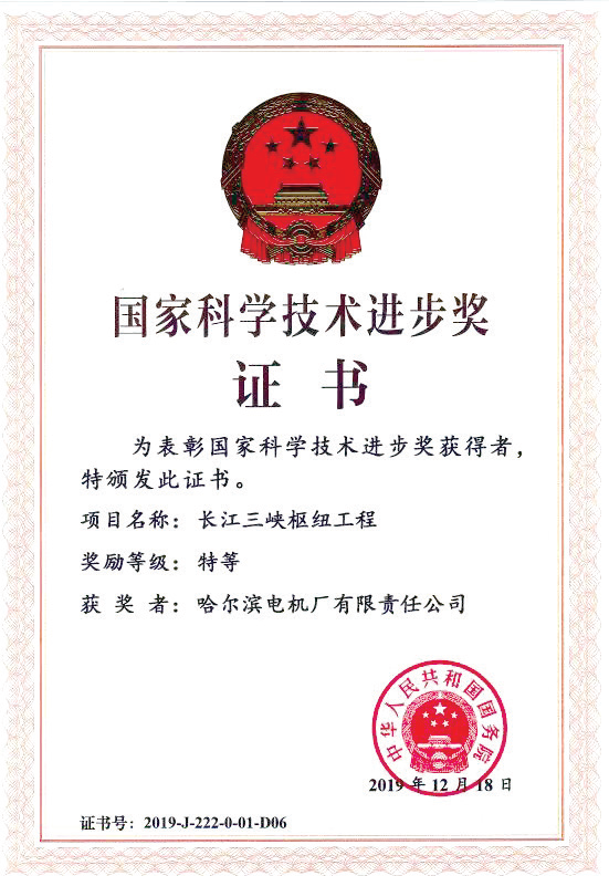 BB电子游戏(中国集团)官方网站