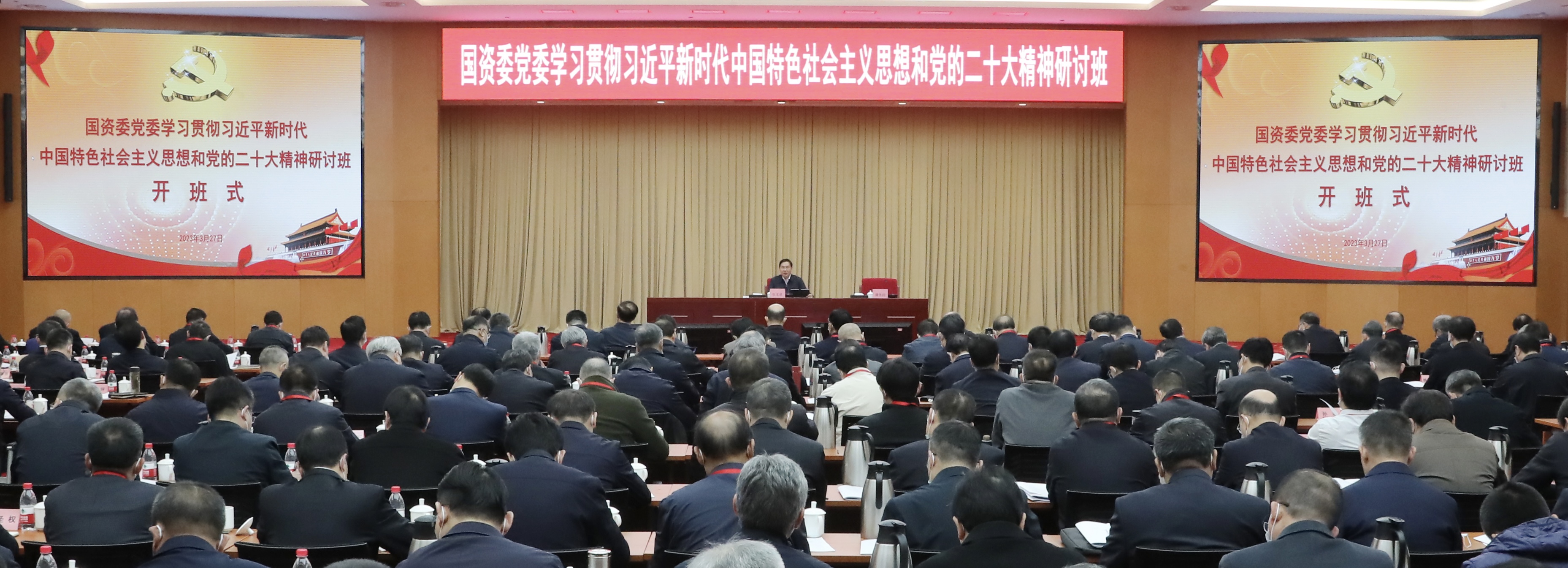 张玉卓、、国资、、央企、、国资委、、书记、、主任、、国企、、企业刷新