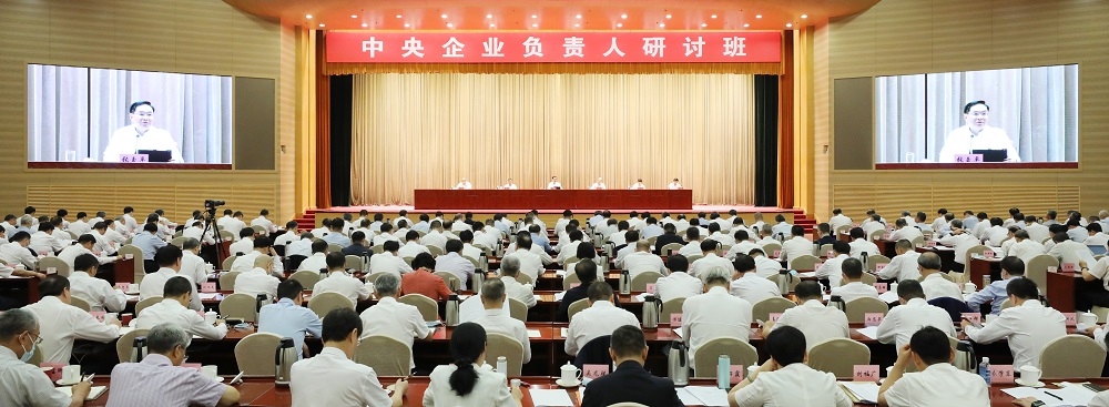 张玉卓、、国资、、央企、、国资委、、书记、、主任、、国企、、企业刷新