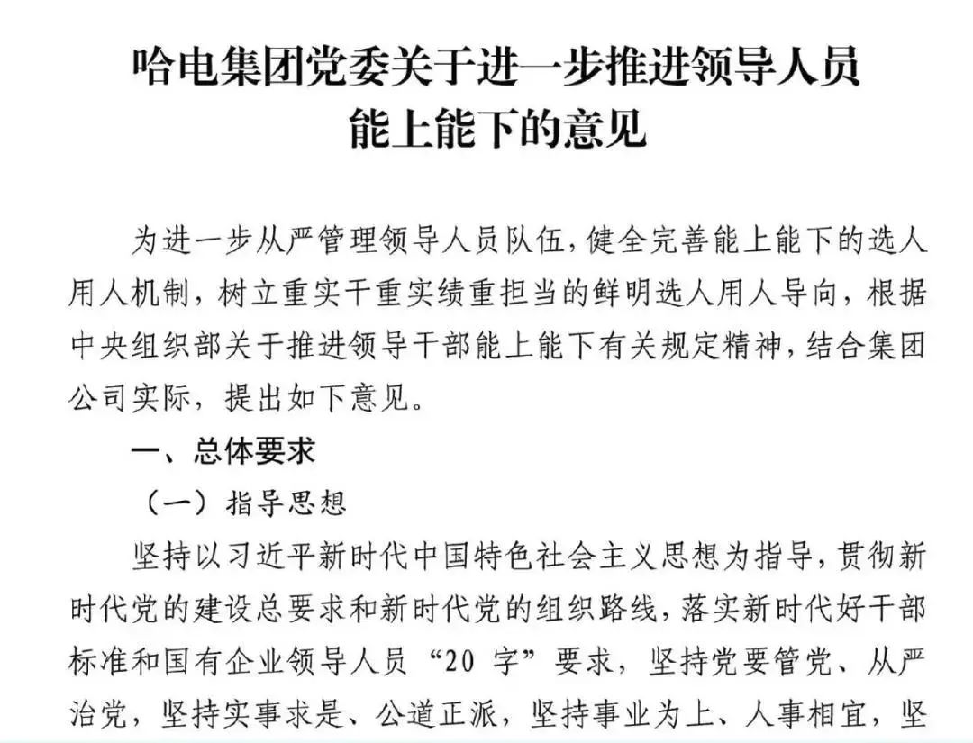 BB电子游戏(中国集团)官方网站