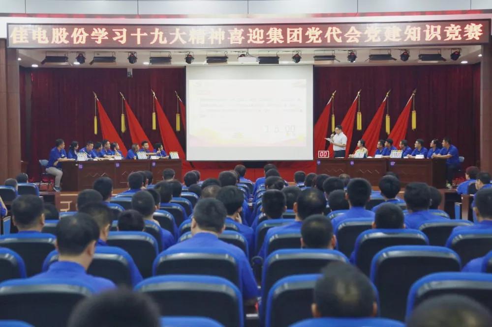 BB电子游戏(中国集团)官方网站