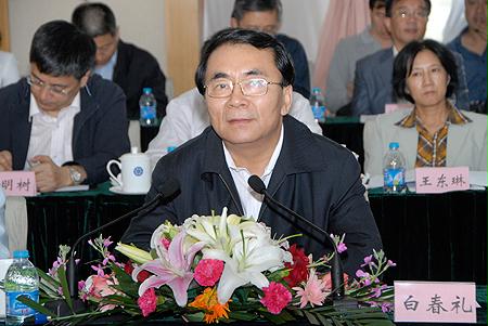 BB电子游戏(中国集团)官方网站