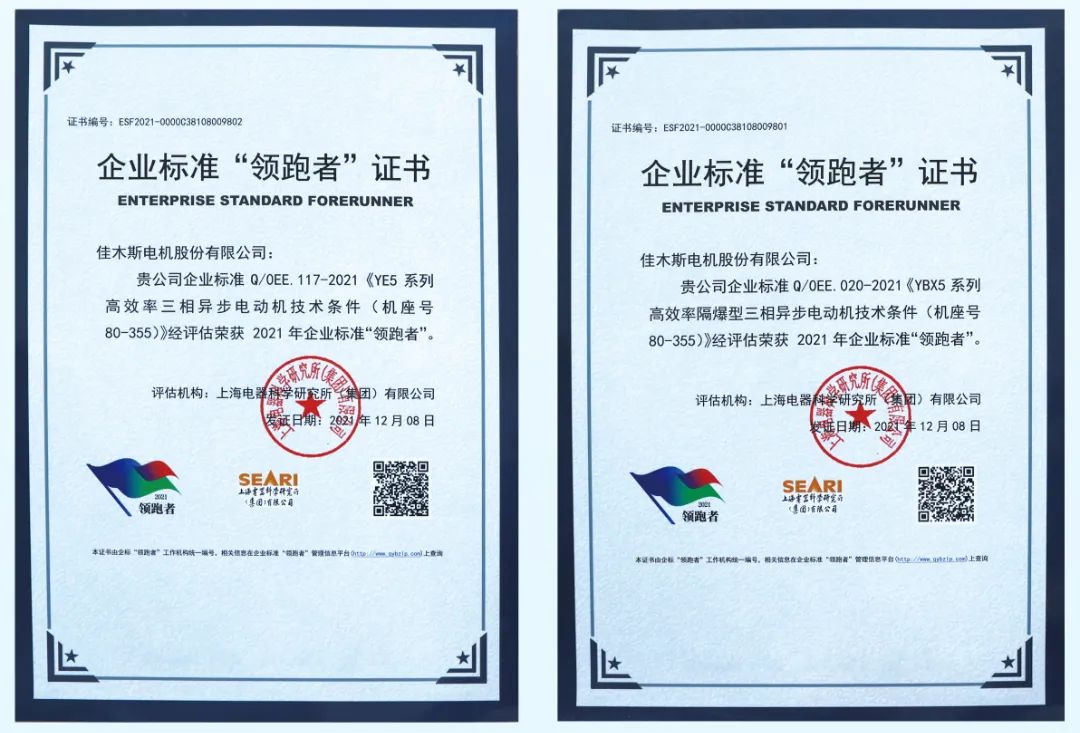 BB电子游戏(中国集团)官方网站