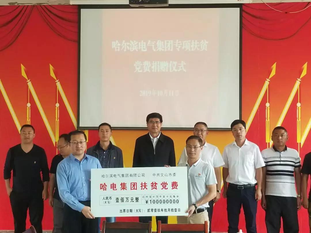 BB电子游戏(中国集团)官方网站