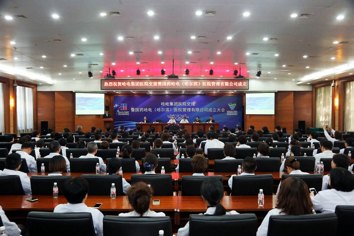 BB电子游戏(中国集团)官方网站