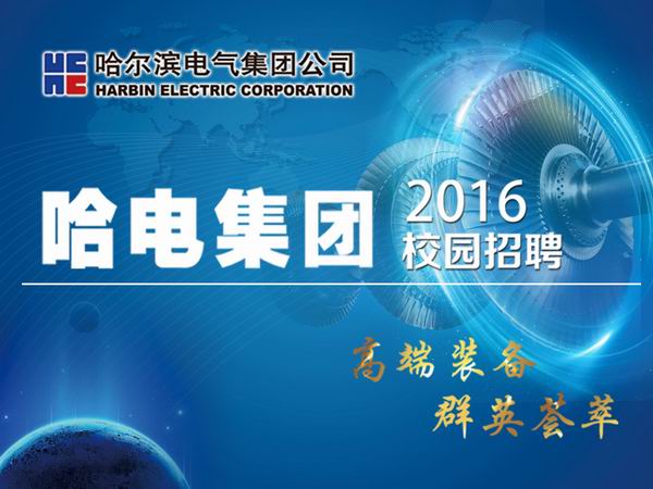 BB电子游戏(中国集团)官方网站