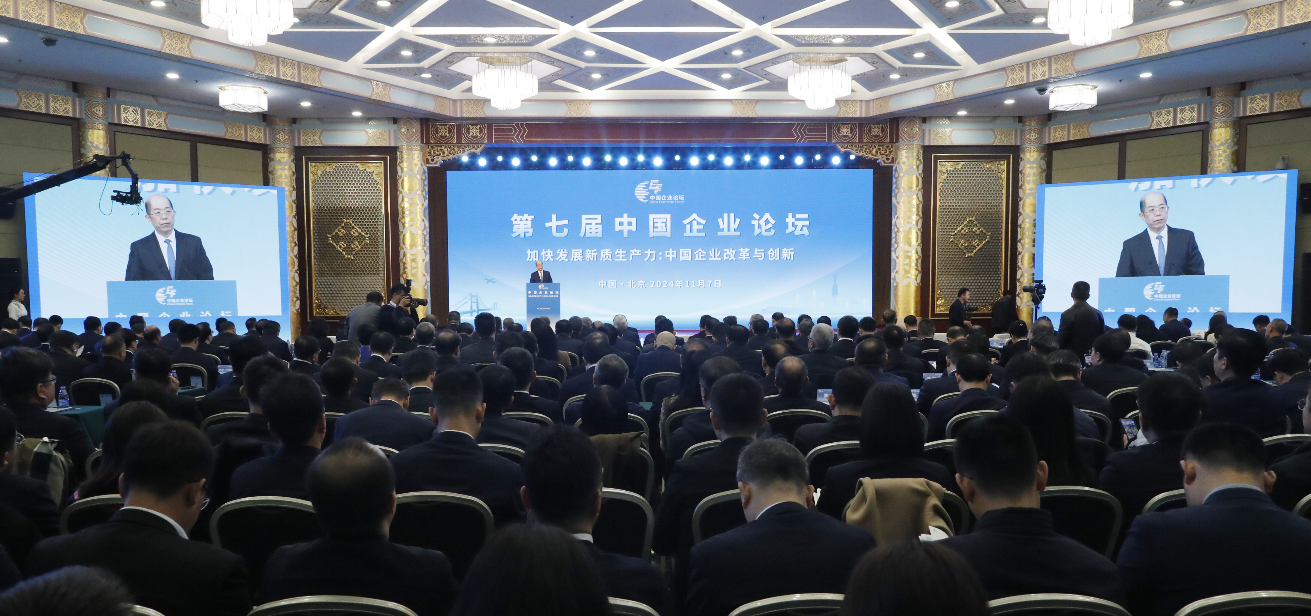 张玉卓、、国资、、央企、、国资委、、书记、、主任、、国企、、企业刷新