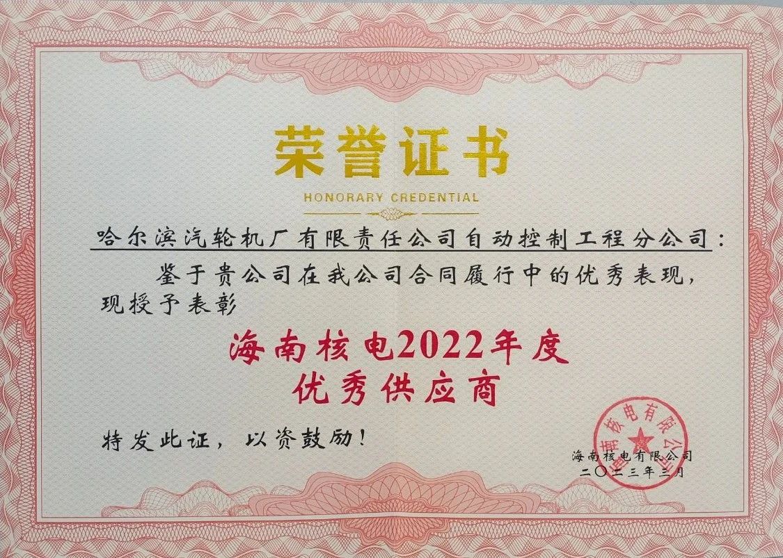 BB电子游戏(中国集团)官方网站