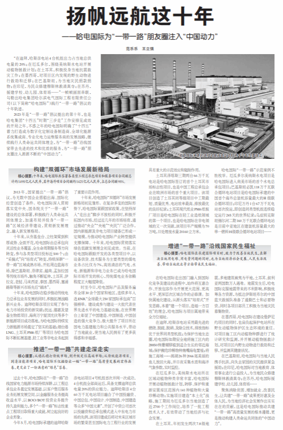 BB电子游戏(中国集团)官方网站