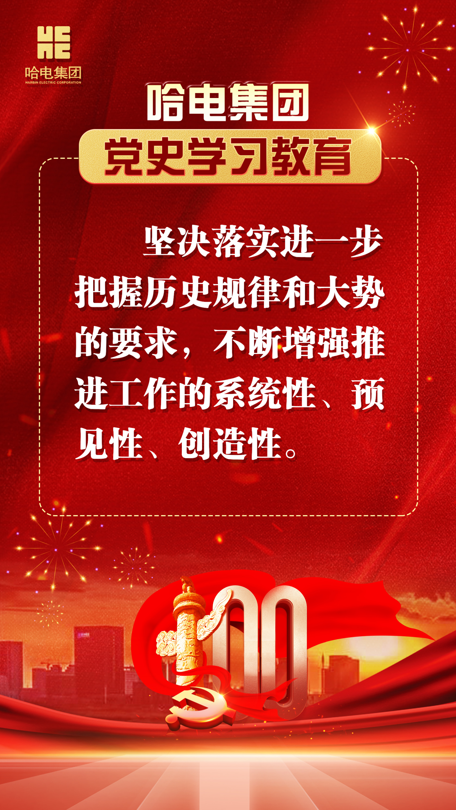 BB电子游戏(中国集团)官方网站