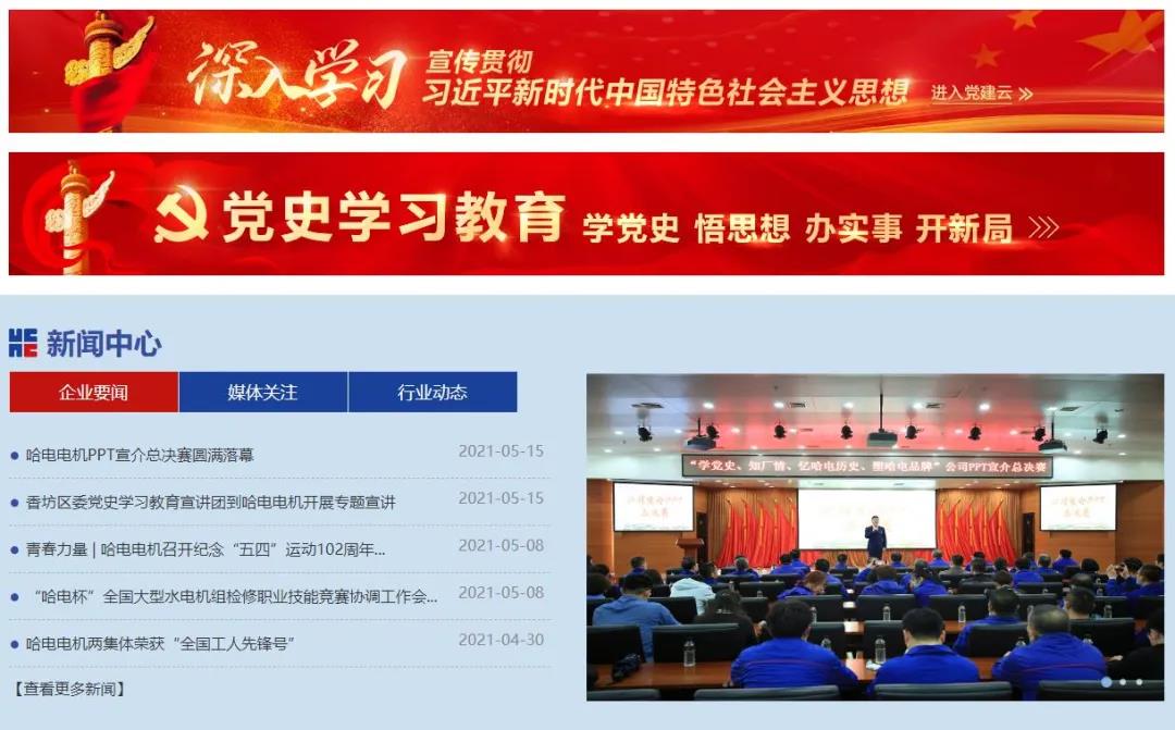 BB电子游戏(中国集团)官方网站