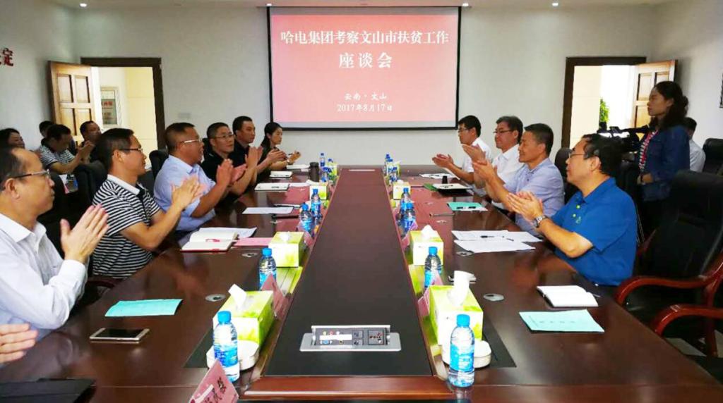 BB电子游戏(中国集团)官方网站