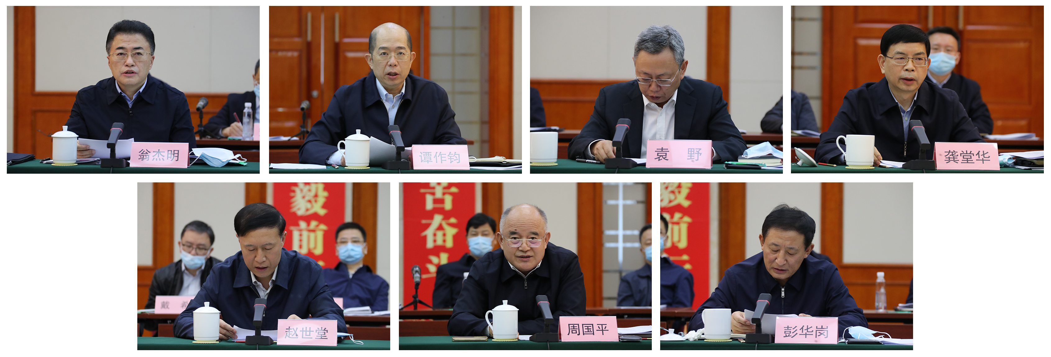 郝鹏、、国资、、央企、、国资委、、书记、、主任、、国企、、企业刷新