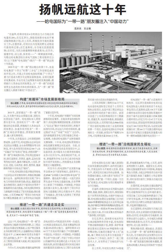 BB电子游戏(中国集团)官方网站