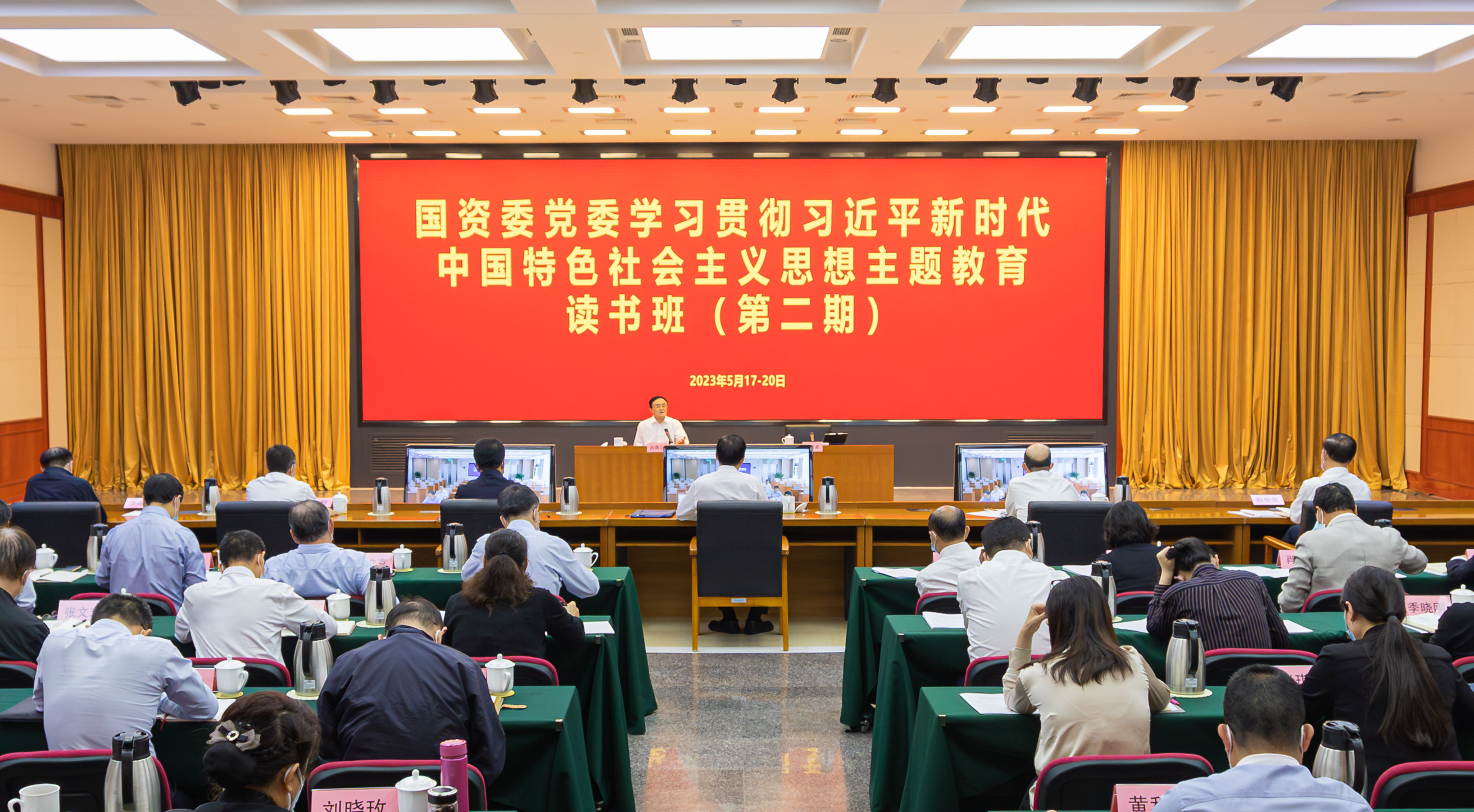 张玉卓、、、国资、、、央企、、、国资委、、、书记、、、主任、、、国企、、、企业刷新