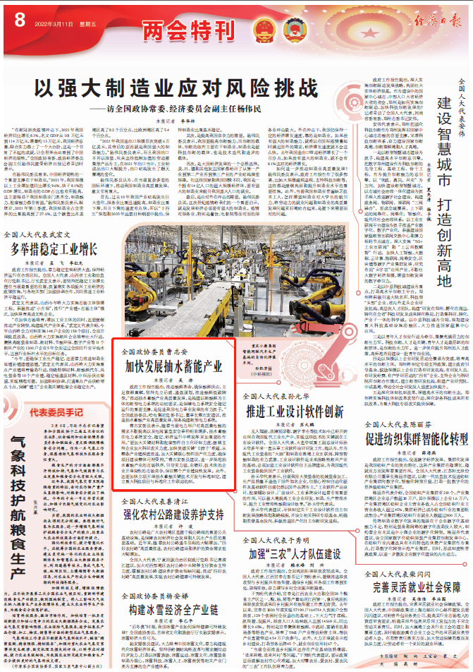 BB电子游戏(中国集团)官方网站