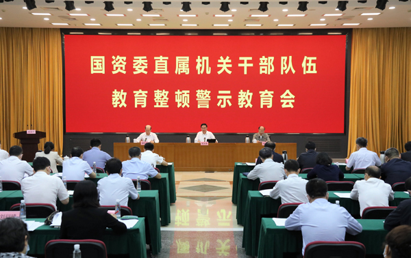 张玉卓、国资、央企、国资委、书记、主任、国企、企业刷新