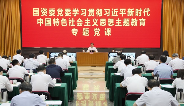 张玉卓、、国资、、央企、、国资委、、书记、、主任、、国企、、企业刷新