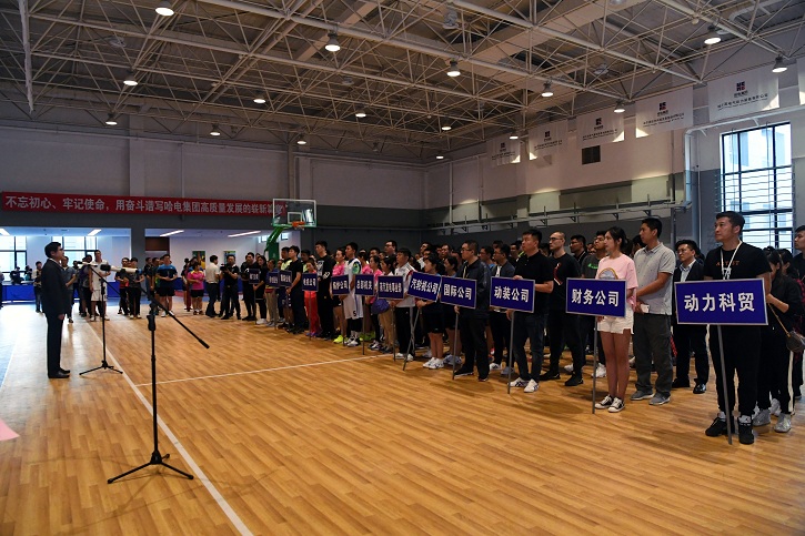 BB电子游戏(中国集团)官方网站