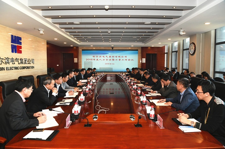 BB电子游戏(中国集团)官方网站